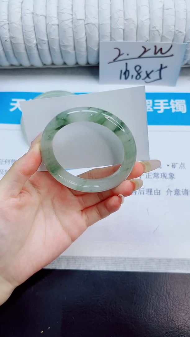 未镶嵌手镯石英质玉121/52