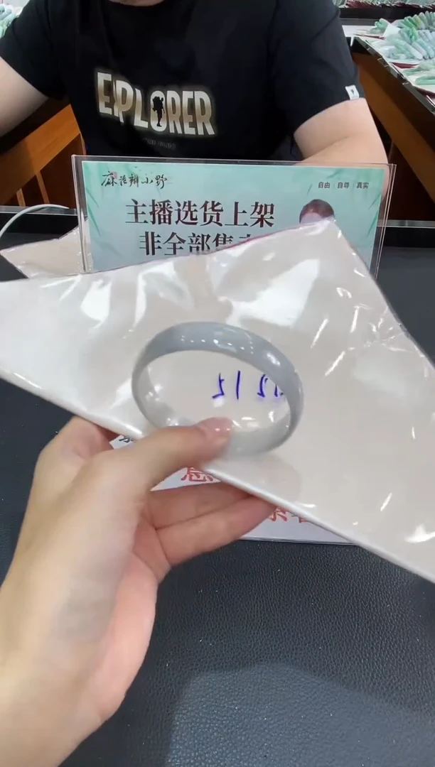 未镶嵌手镯翡翠天然翡翠A货(拍一发一)13