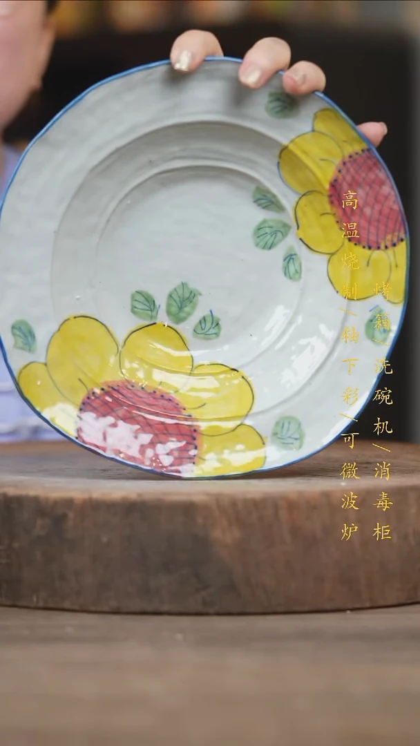 瓷片景德镇高温釉下彩（食品级）