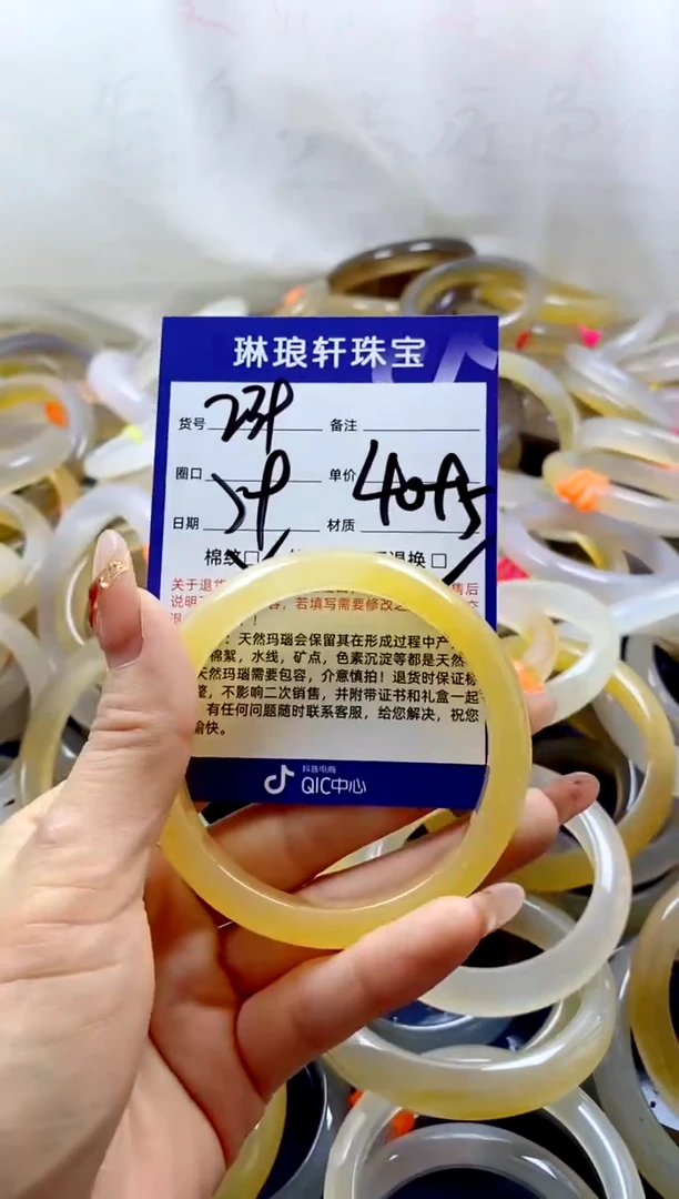 【闪购商品】玛瑙/玉髓手镯未镶嵌239