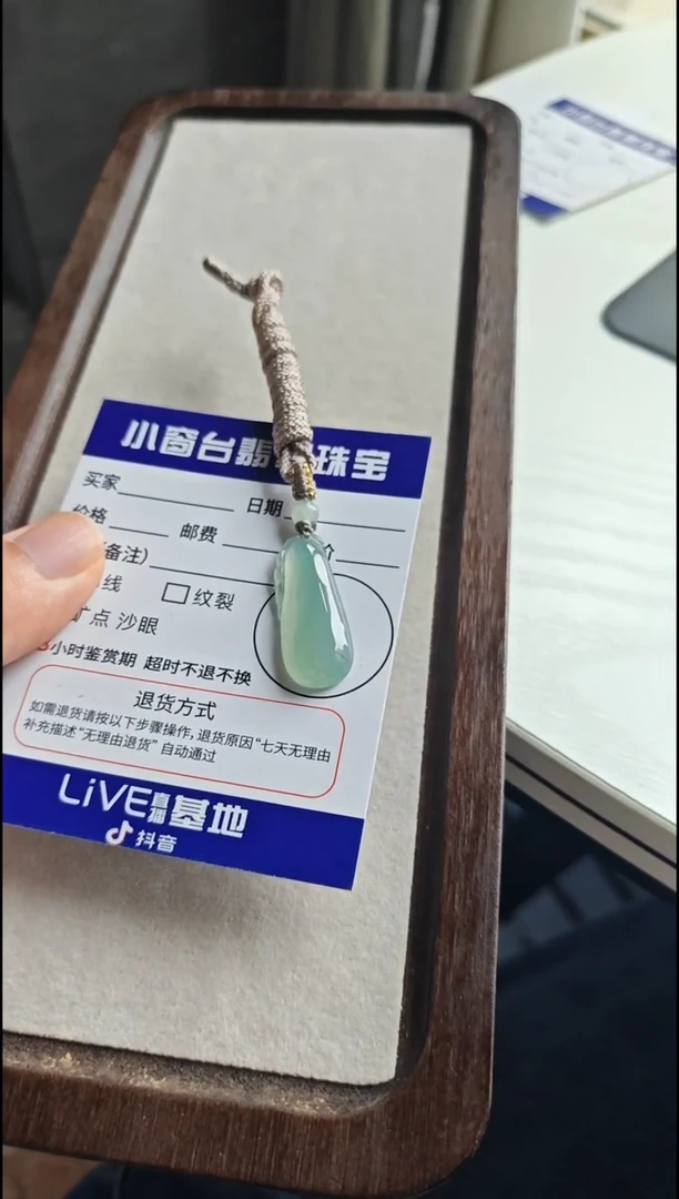 颈饰未镶嵌翡翠翡翠颈饰未镶嵌