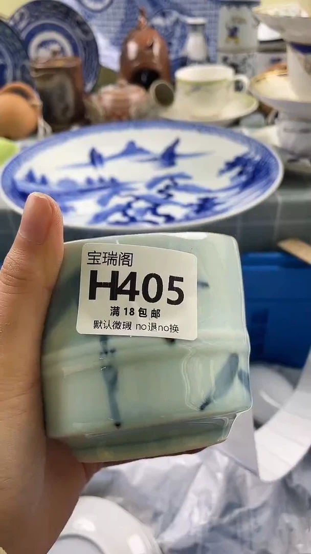 其他妙*心默认微瑕 介意勿拍H405