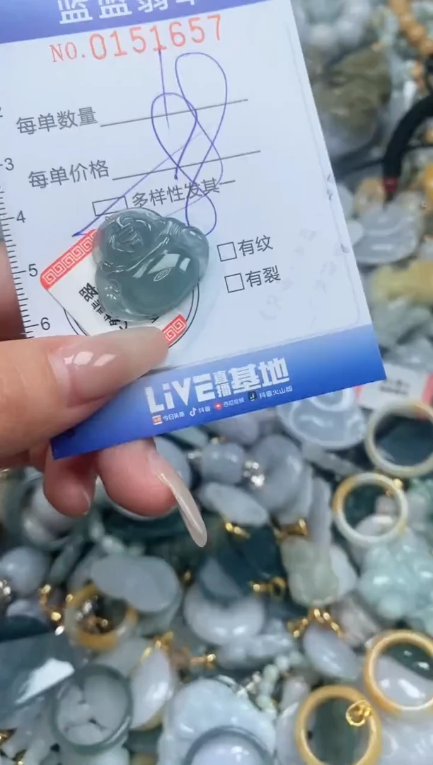 【闪购商品】翡翠颈饰未镶嵌闪购0151657多样性发其一