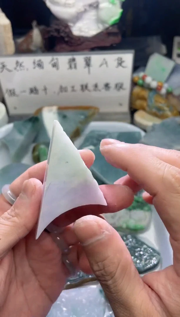 未镶嵌挂件翡翠天然缅甸翡翠A货