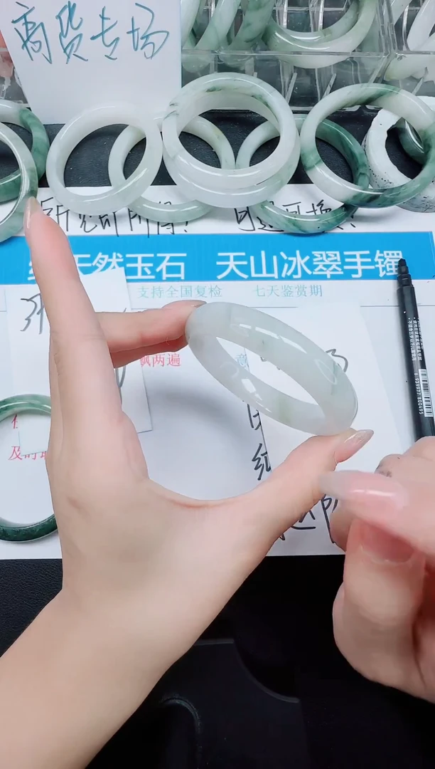未镶嵌手镯石英质玉372-53