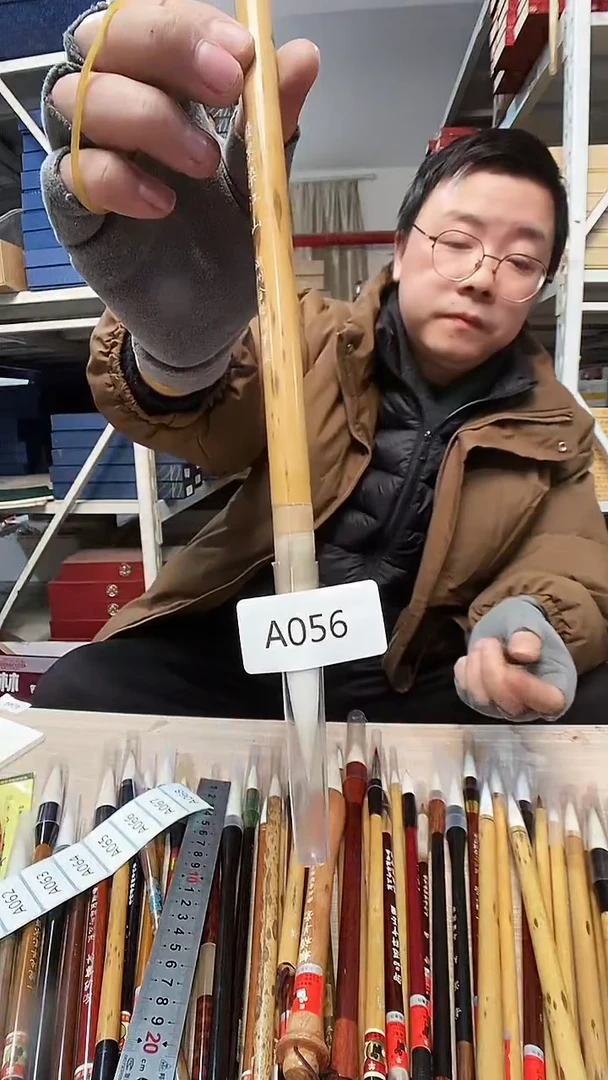 A056   纯羊