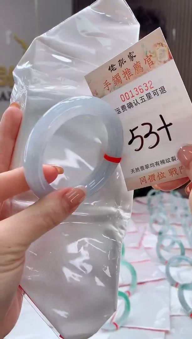 未镶嵌手镯翡翠天然缅甸A货翡翠