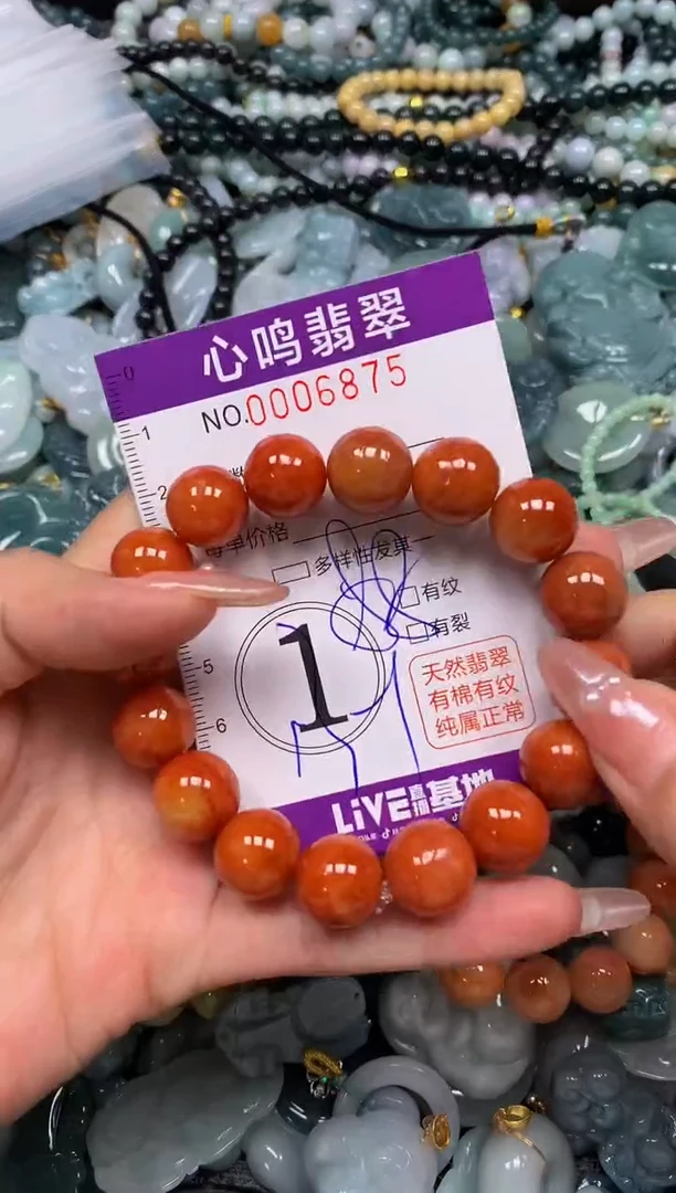 颈饰未镶嵌翡翠闪购006875