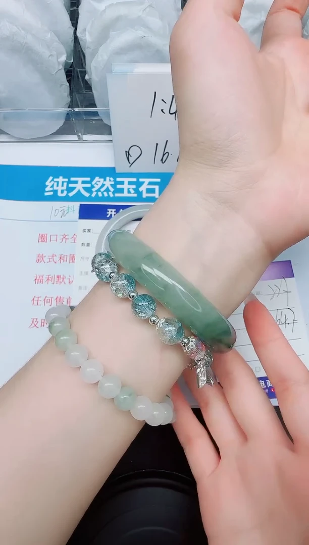 石英质玉手镯未镶嵌227/64.7