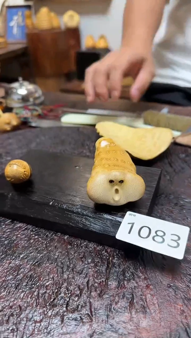 竹难***～1083竹竹竹竹竹竹竹