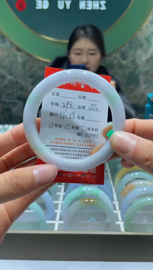 【闪购商品】翡翠手镯未镶嵌2983*****
