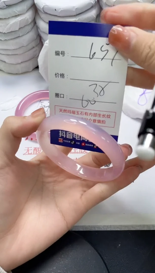 未镶嵌手镯玛瑙/玉髓657