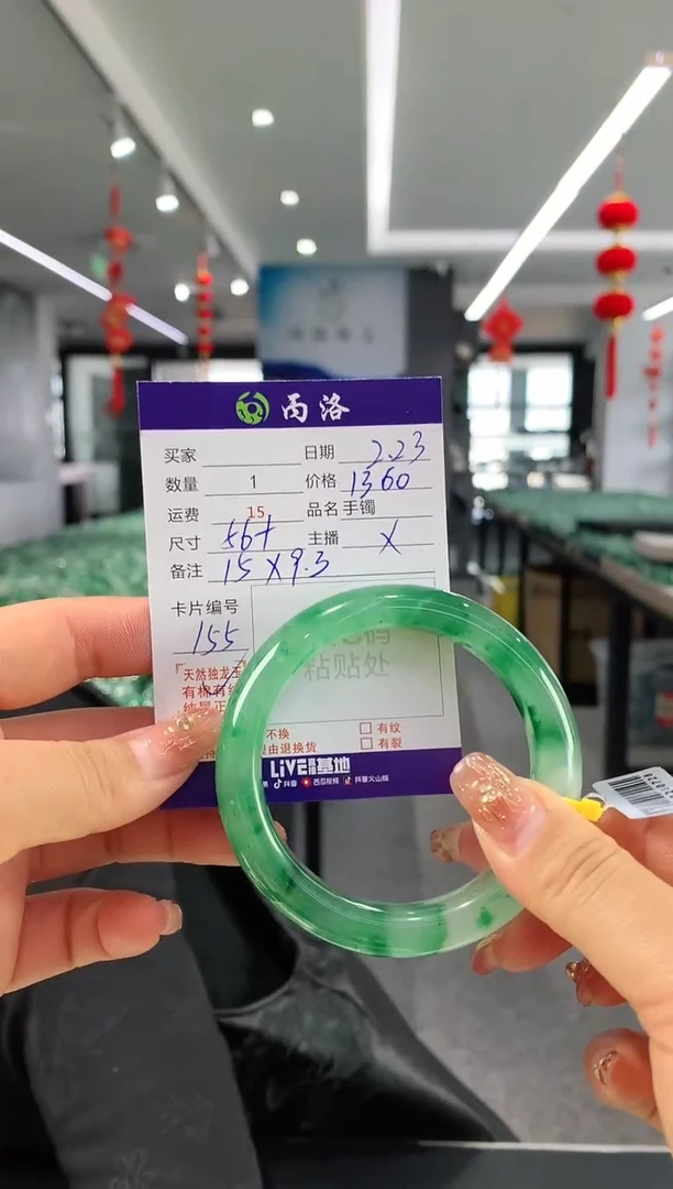 【闪购商品】石英质玉手镯未镶嵌56+