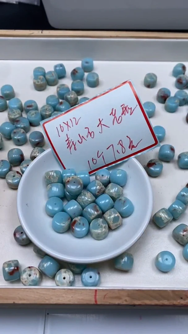 未镶嵌散珠玛瑙/玉髓E165 寿山 石10*12mm10颗7.8元