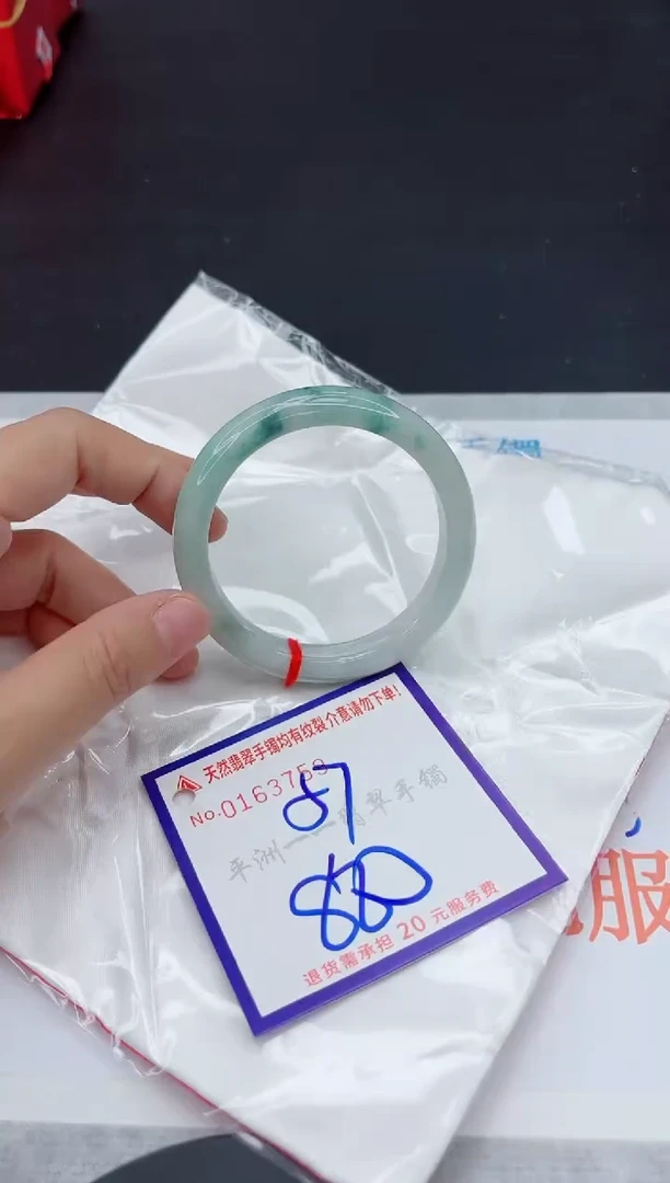 未镶嵌手镯翡翠111111
