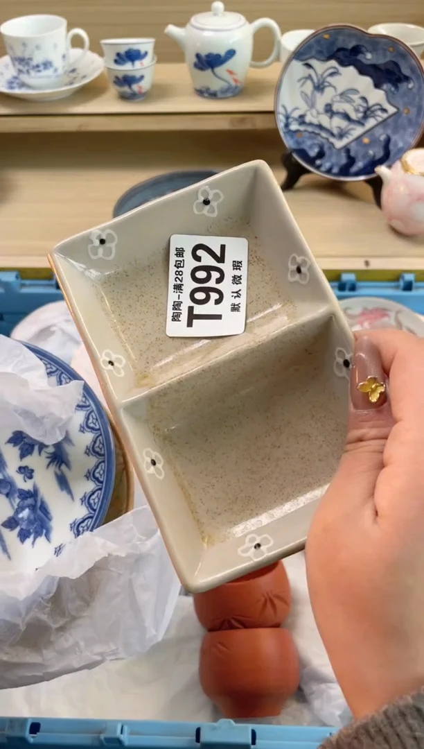 【闪购商品】杯瓷器瓷器瓷器瓷器T992