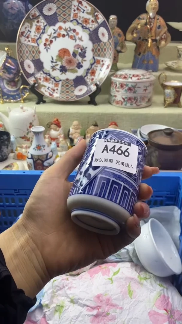 件贝****e瓷片 默认微瑕 完美慎入466