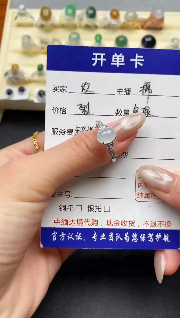 【闪购商品】翡翠戒指银S925镶嵌缅甸天然A货翡翠111  1-4