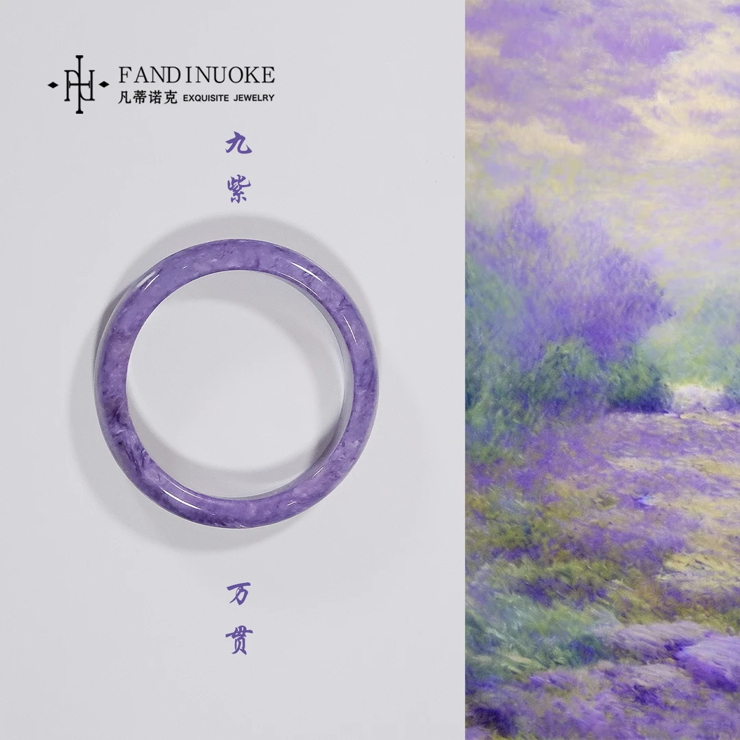 【加加专属】4  MJ52055-万贯|紫龙晶手镯—多样性发一件-12mm+