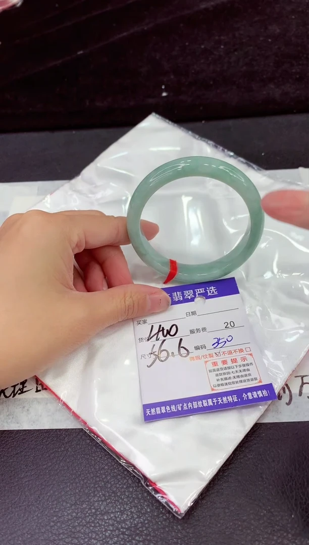 未镶嵌手镯翡翠11