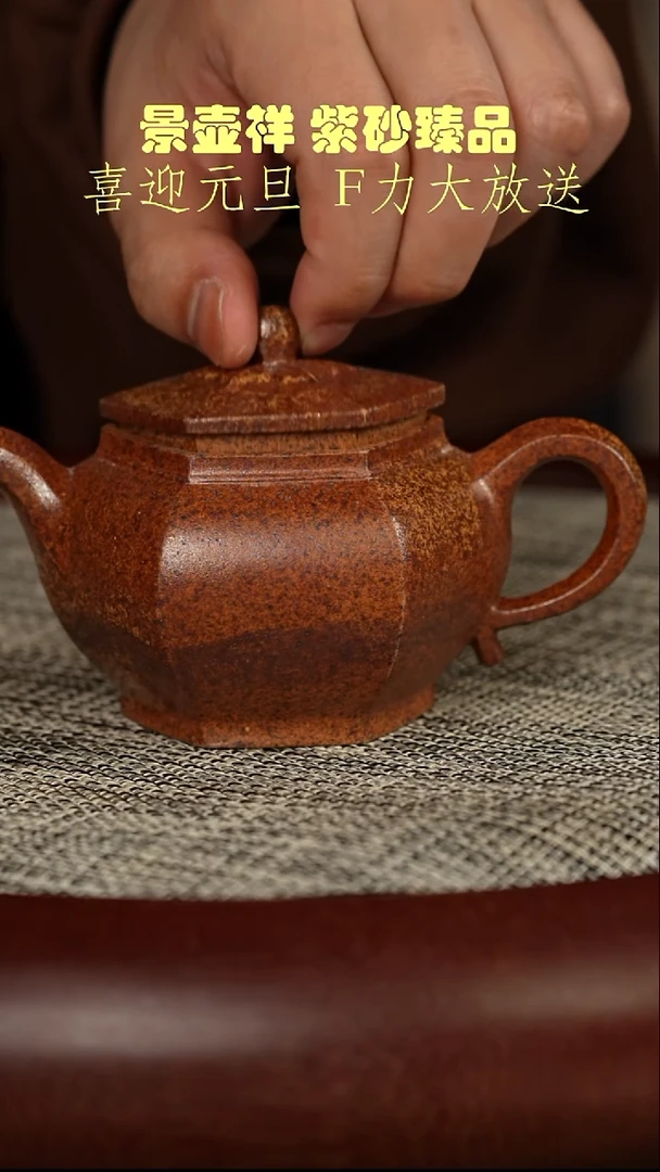 茶壶紫砂龙骨金砂柴烧  六方菱花送柴烧杯1