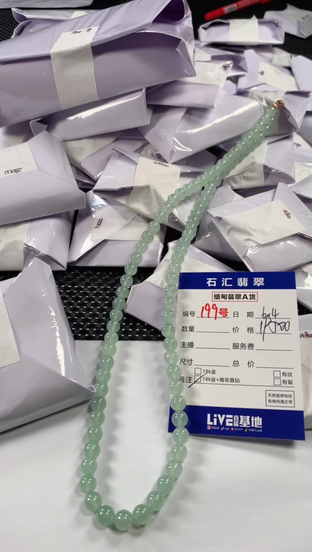 翡翠未镶嵌颈饰11111111