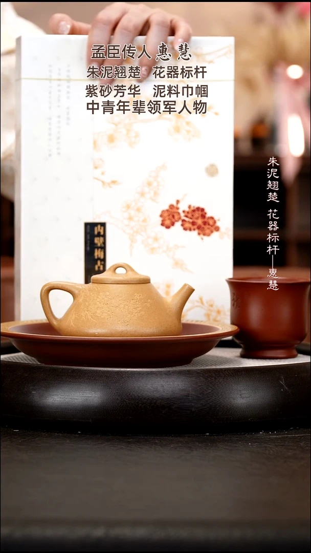 茶壶紫砂HH23  子冶石瓢     四号井高温芝麻绿泥  190cc