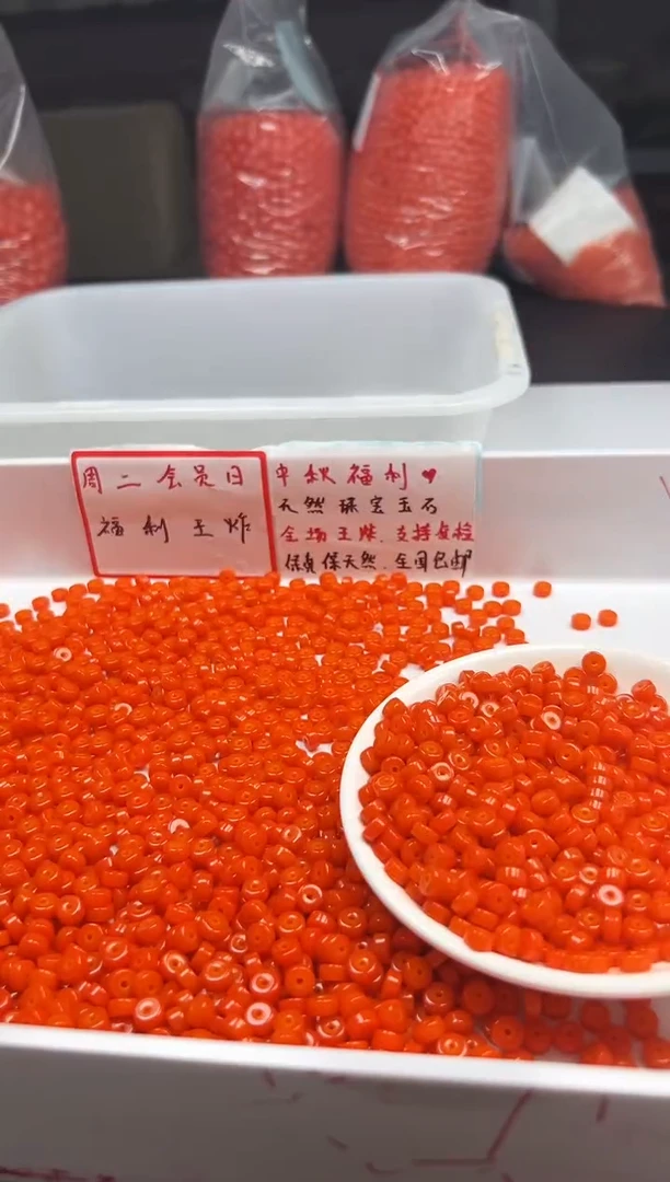 颈饰未镶嵌南红玛瑙W3027南红正柿子红直切算盘6*3MM*50颗