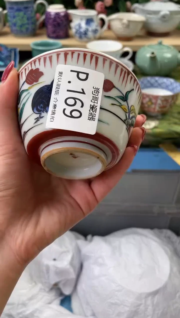 瓷片长***馆169闪购库存默认一件默认微瑕慎拍