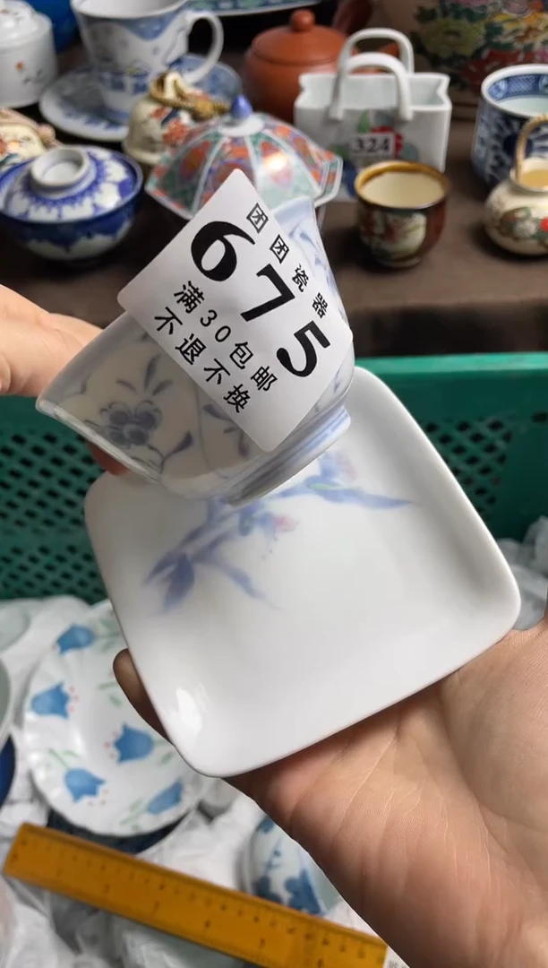 瓷片蓝*下瓷片瓷片瓷片瓷片