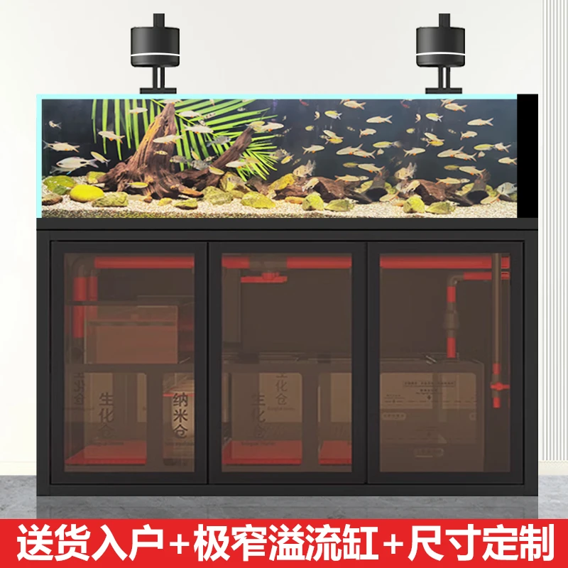 江彩极窄溪流缸底滤鱼缸客厅家用中小型南美极窄溪流缸兰寿鱼缸