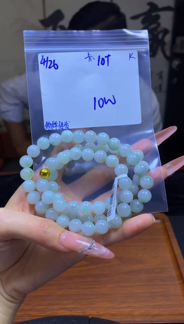 定制翡翠未镶嵌翡翠珠串 多样性发货