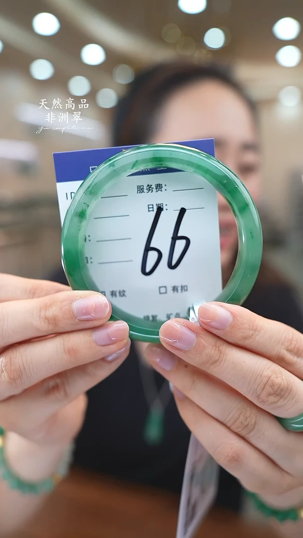 未镶嵌手镯石英质玉66（63-64）
