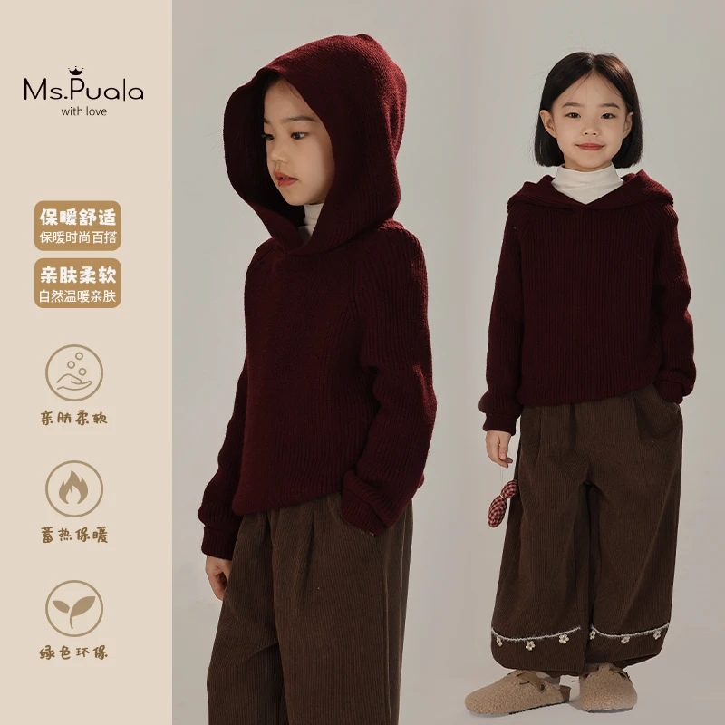 【樱桃甜酪】韩系复古秋冬女童设计感针织加厚长袖连帽毛衣-LD217