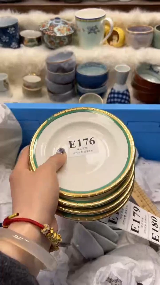 【闪购商品】瓷片          E176