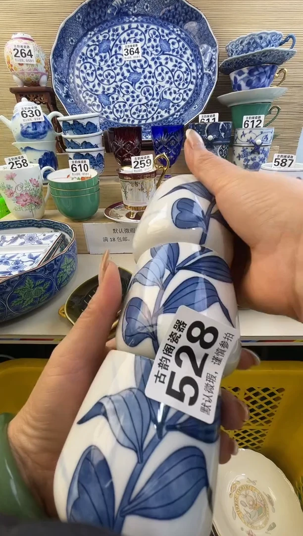 摆件达***生摆件瓷器瓷器瓷器