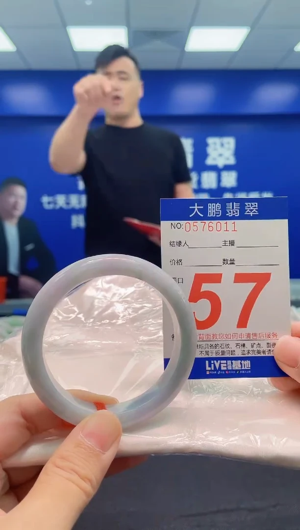 翡翠手镯未镶嵌AAAAAAAAA