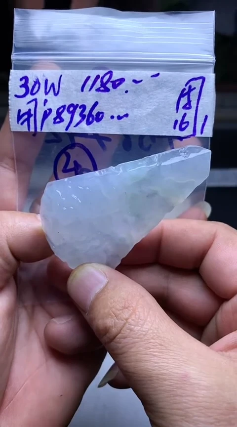 【闪购商品】定制翡翠未镶嵌天然翡翠 不支持7天无理由退换8936哥