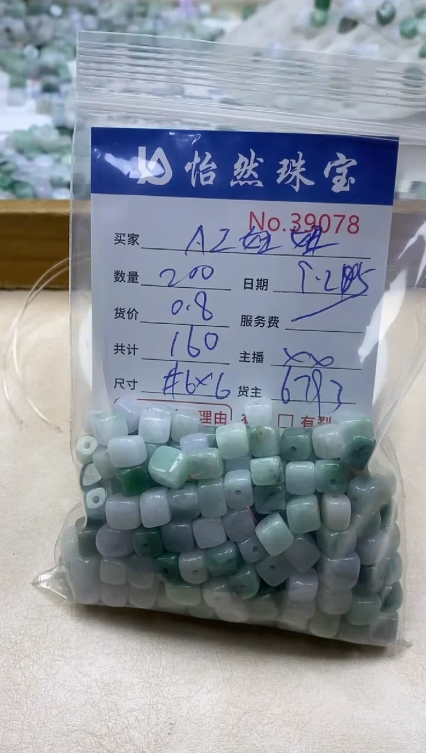 未镶嵌手链翡翠A**妞单；39078