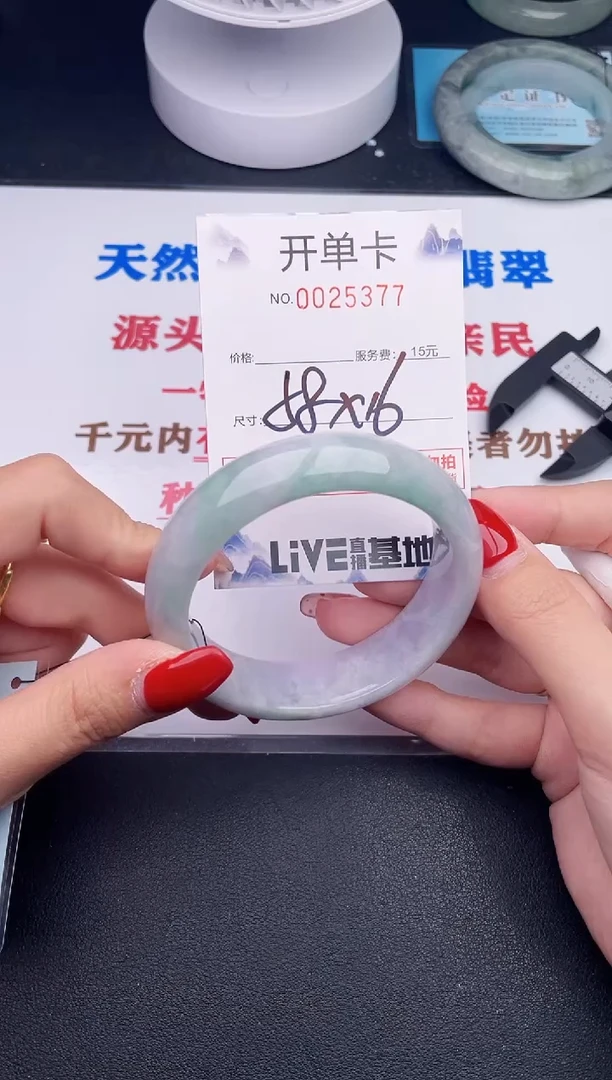 未镶嵌手镯翡翠77