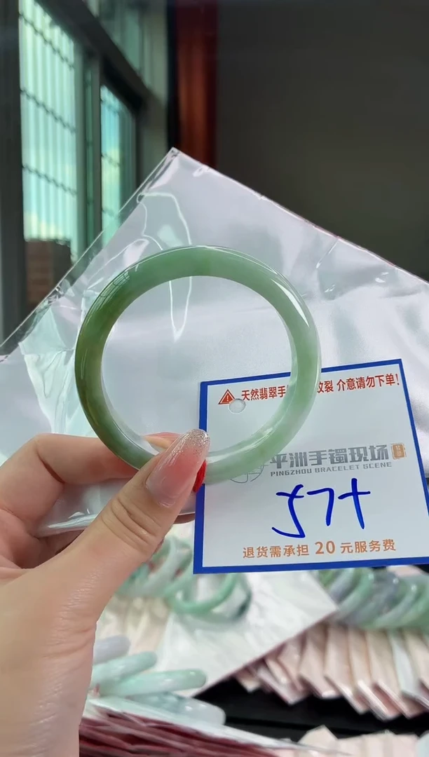 未镶嵌手镯翡翠1111111111111