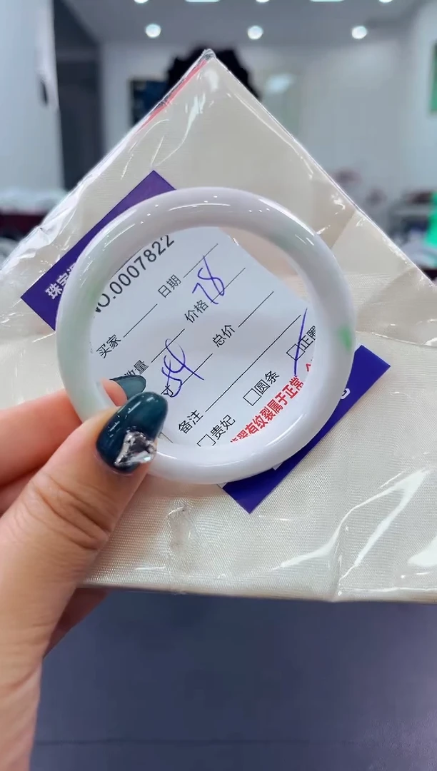 翡翠手镯未镶嵌天然缅甸A货翡翠