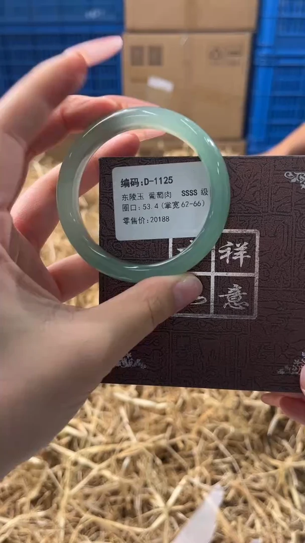 未镶嵌手镯石英质玉D-1125