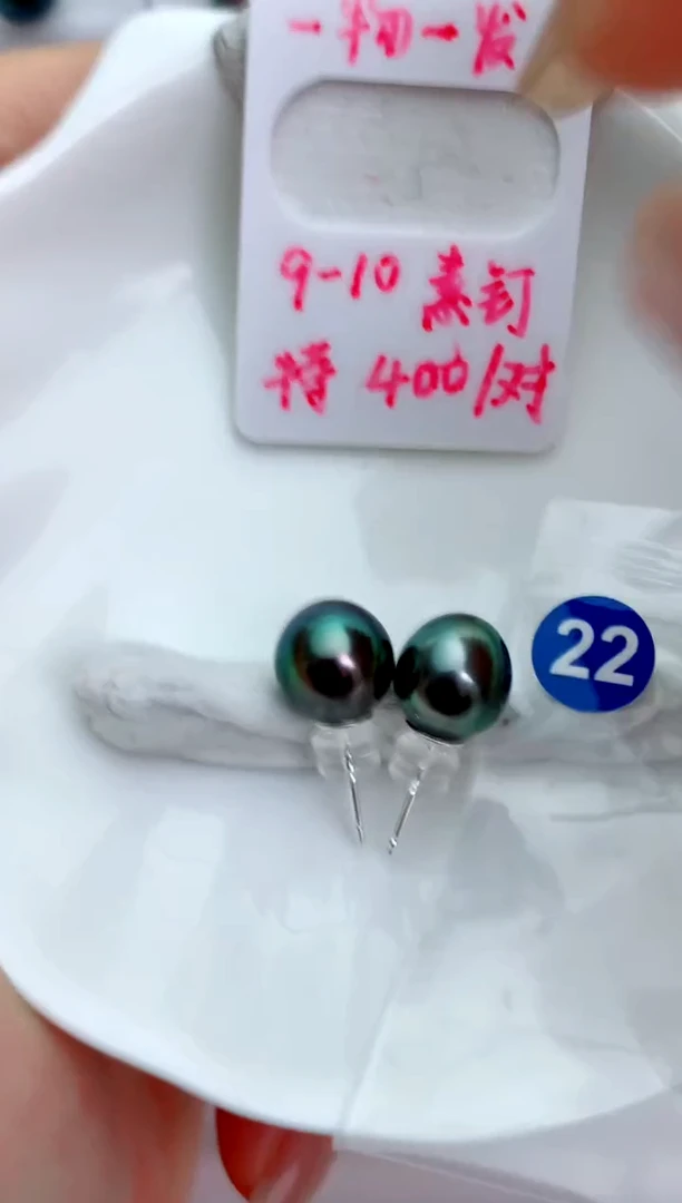 未镶嵌海水珍珠裸珠9-10大溪地22