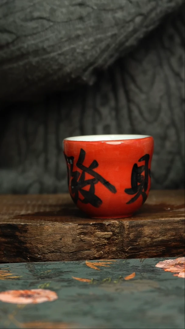 【闪购商品】杯釉下彩手工手绘同款陶器