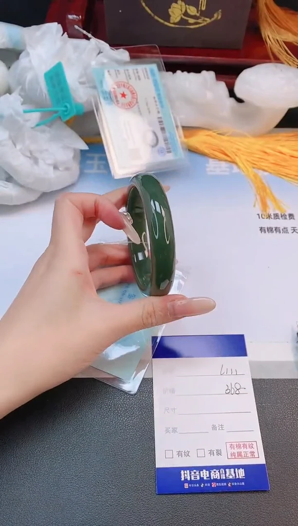 未镶嵌手镯和田玉1L111-60