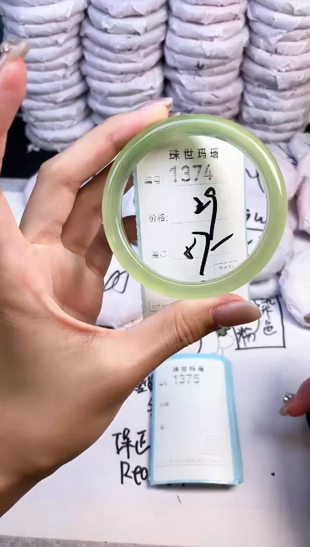 手镯玛瑙/玉髓未镶嵌1374