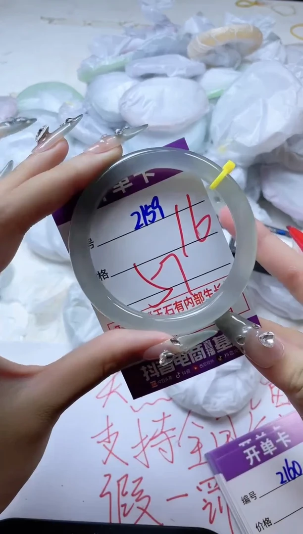 玛瑙/玉髓手镯未镶嵌2159