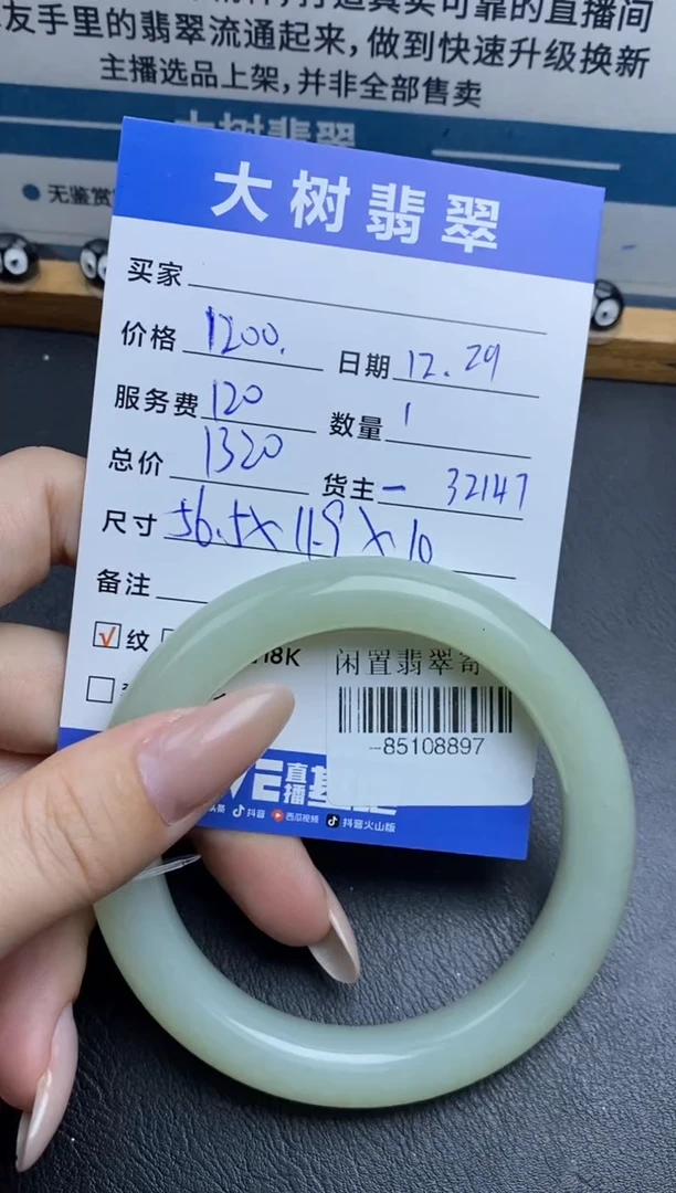 颈饰未镶嵌和田玉手镯多人-85108897