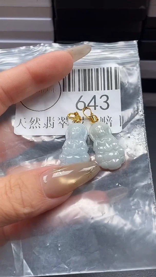 吊坠(不含链)未镶嵌翡翠643